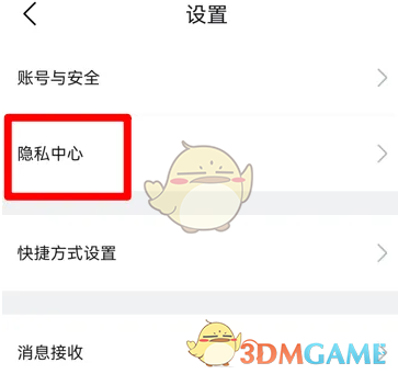 《比亚迪》关闭千里眼服务方法