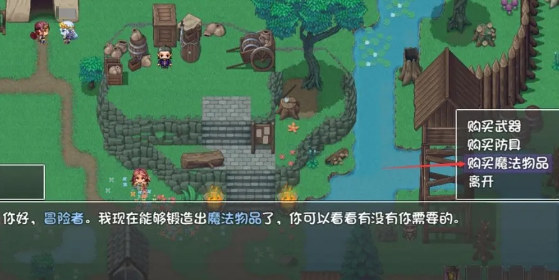 《再刷一把2：金色传说》支线任务一览