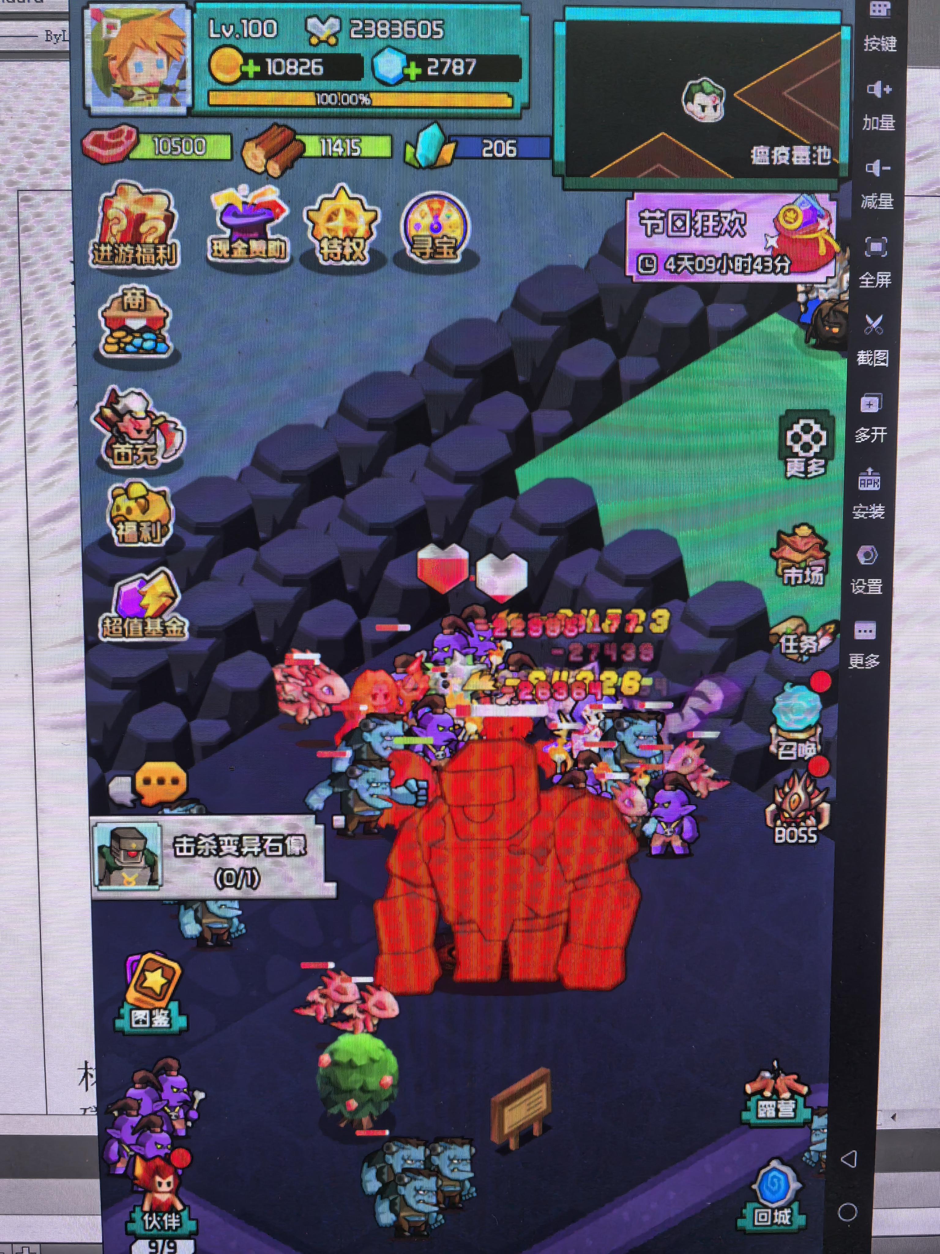 《艾伦大陆》新骨王机制击杀方式