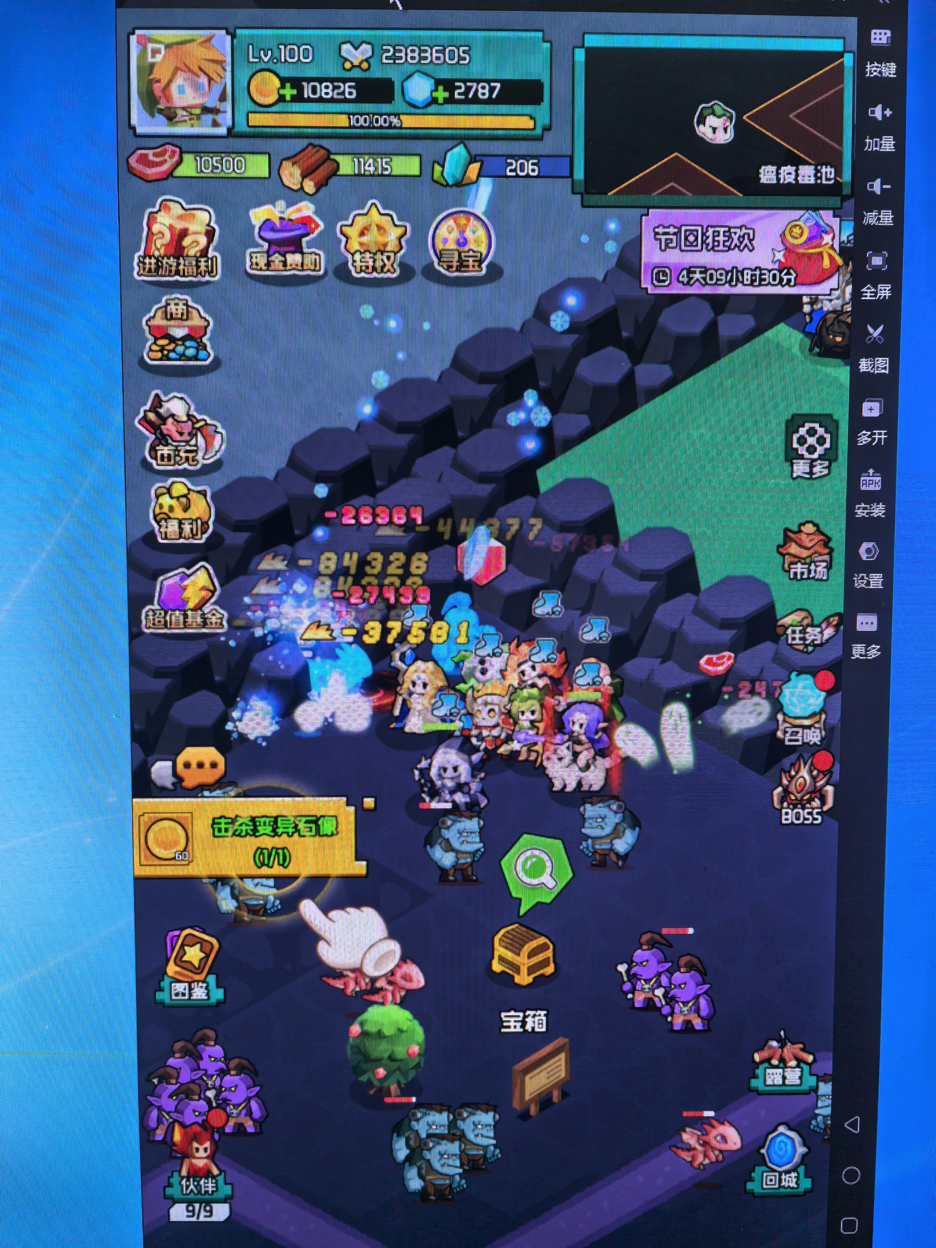 《艾伦大陆》新骨王机制击杀方式