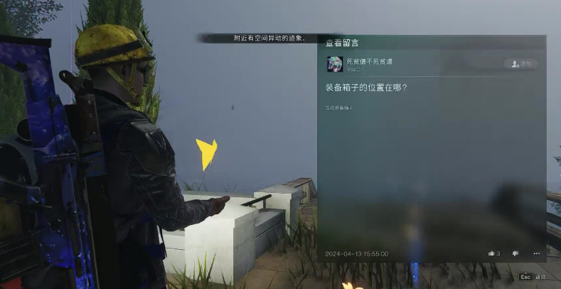 《七日世界》新手入门攻略