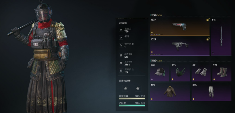 《七日世界》新手入门攻略