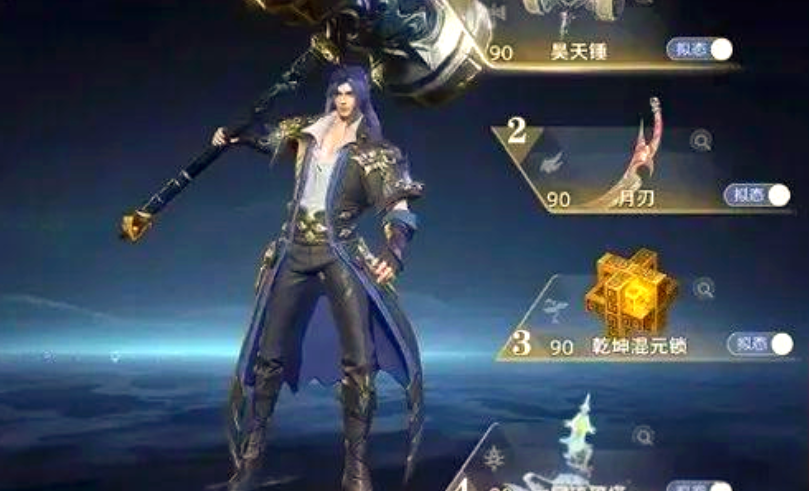 《斗罗大陆：猎魂世界》昊天锤获取攻略