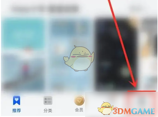 《华为主题》设置小组件教程