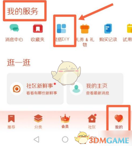 《华为主题》自定义图标教程