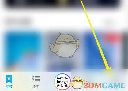 《华为主题》删除下载的主题方法