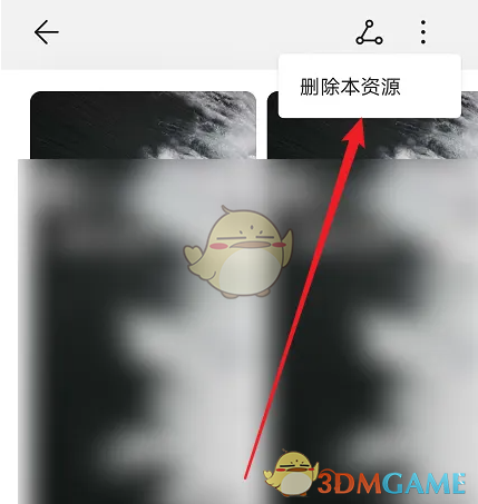 《华为主题》删除下载的主题方法