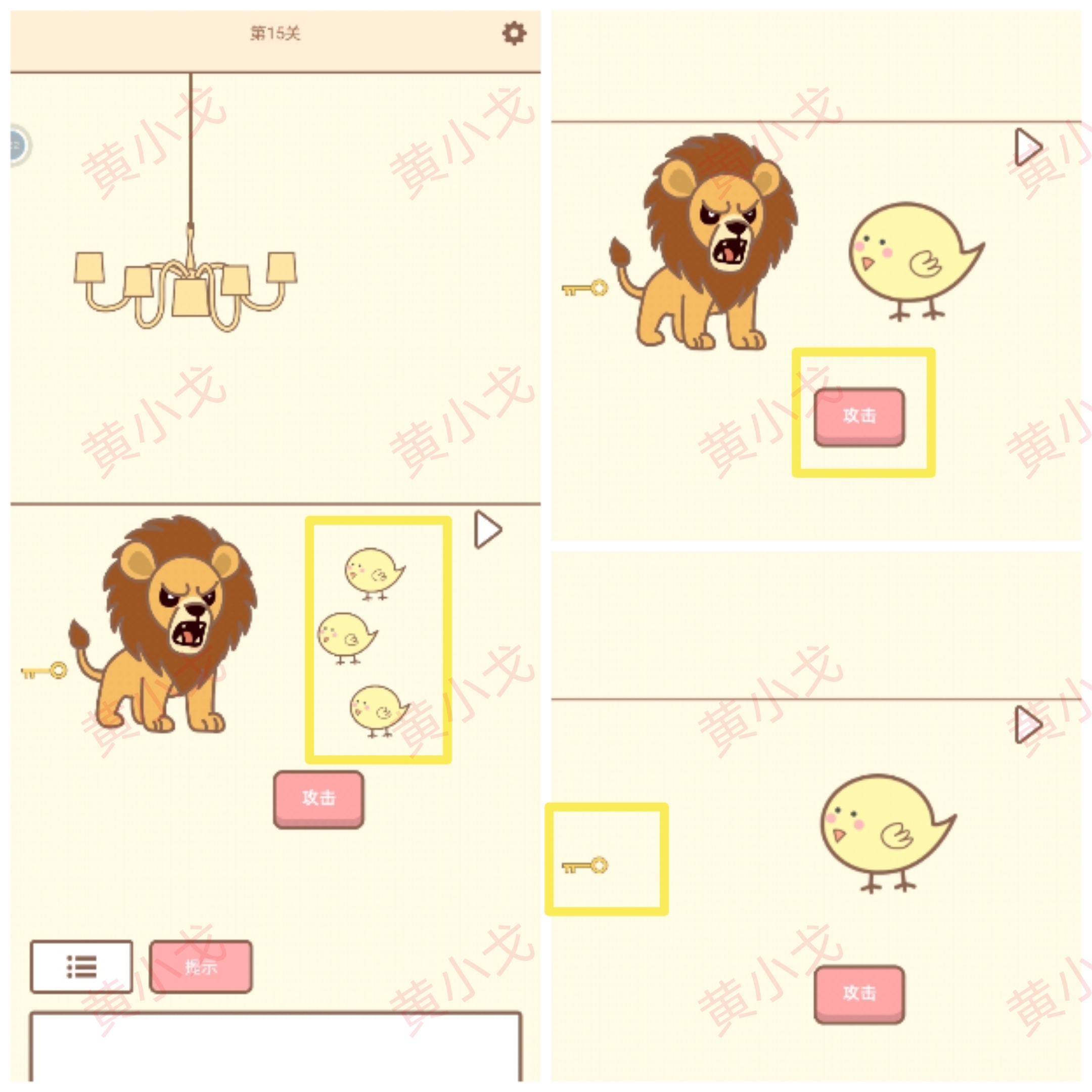 《拯救猫咪》全关卡通关攻略大全