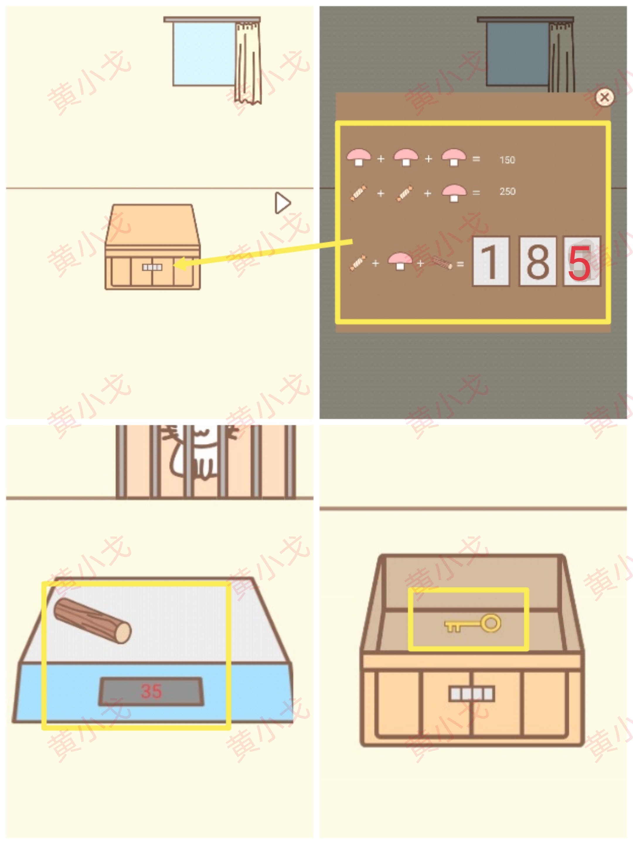 《拯救猫咪》全关卡通关攻略大全