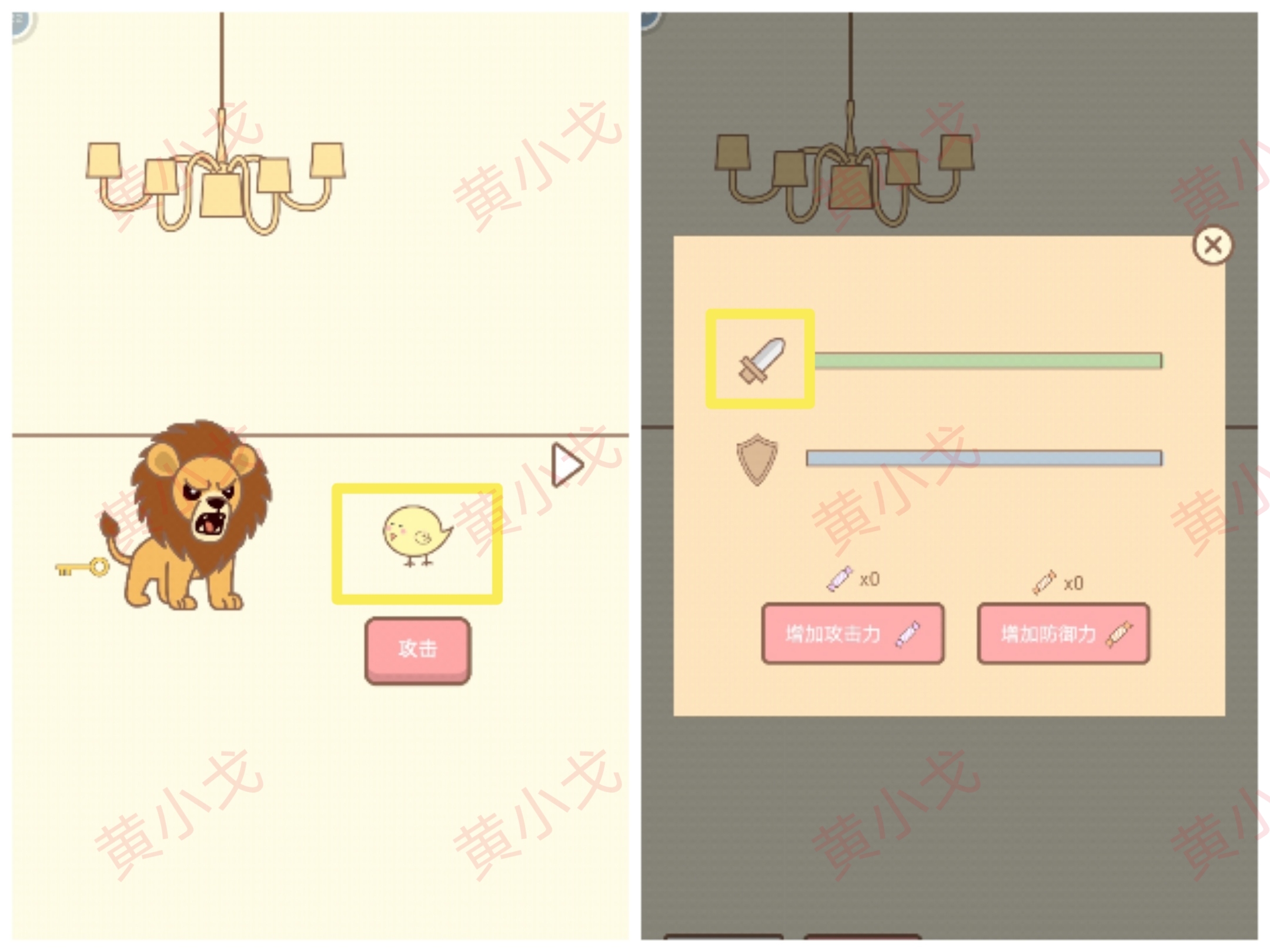 《拯救猫咪》全关卡通关攻略大全