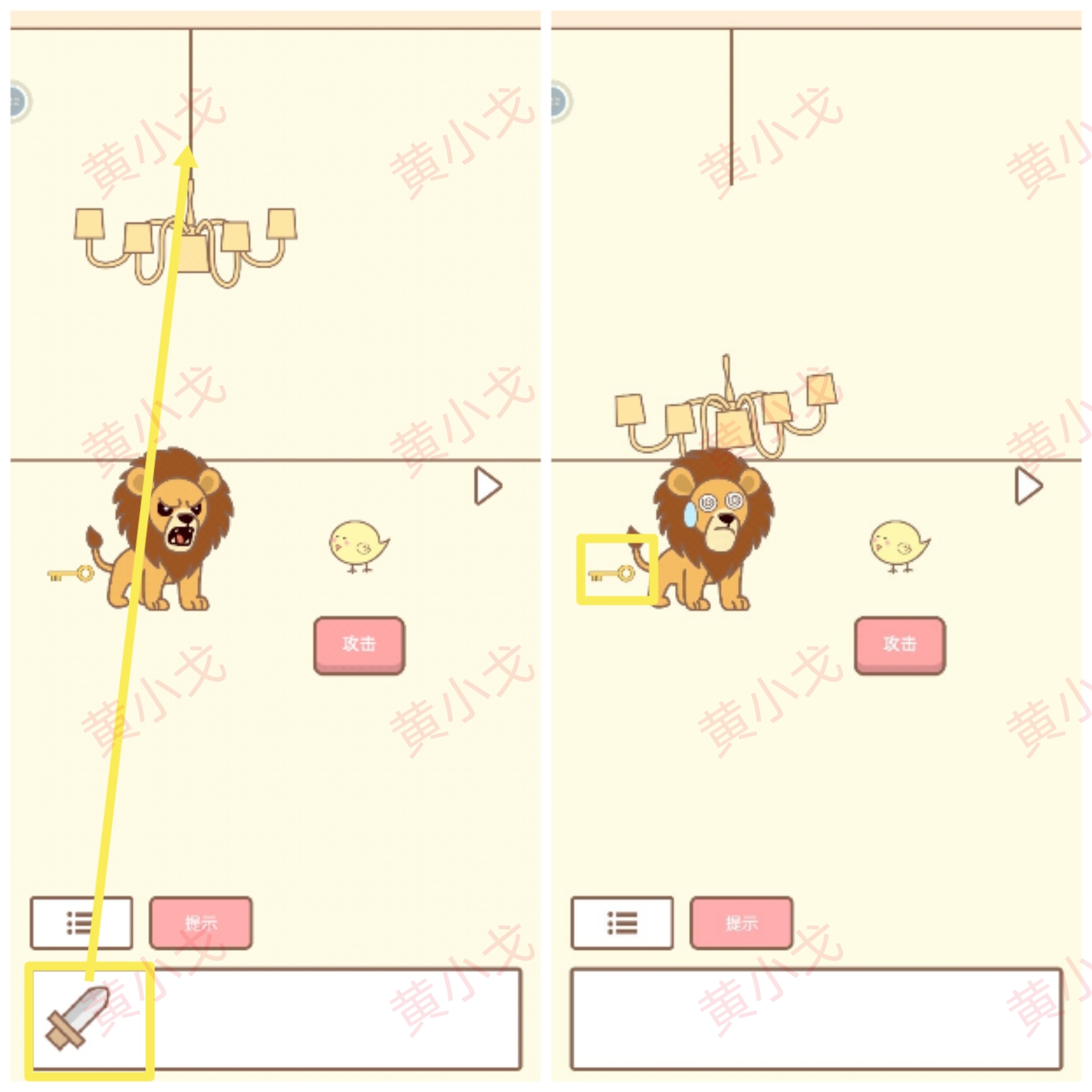 《拯救猫咪》全关卡通关攻略大全