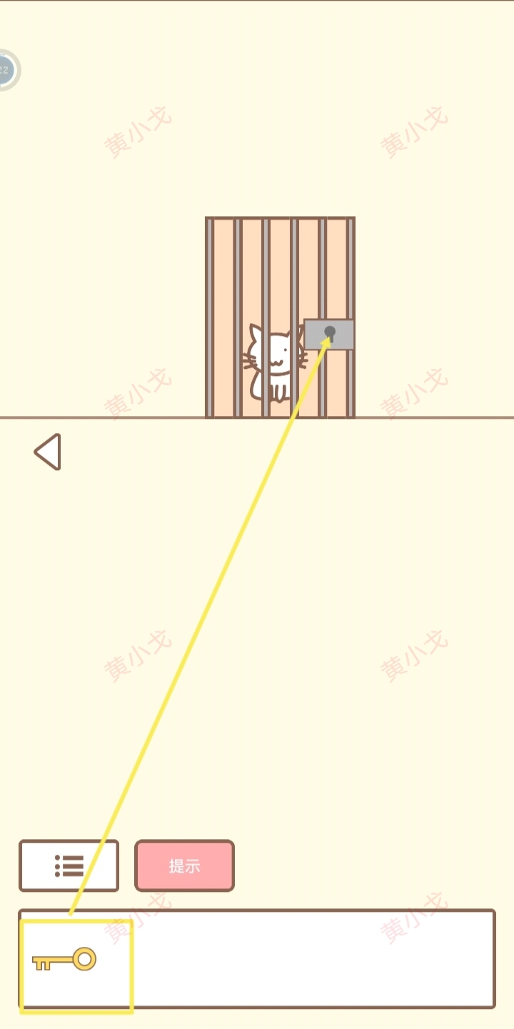 《拯救猫咪》全关卡通关攻略大全
