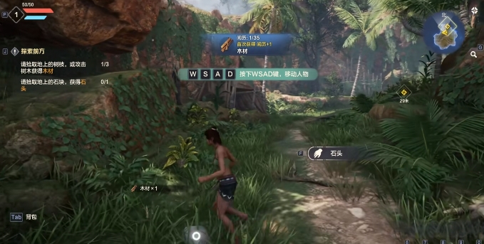 《荒野起源》新手山洞玩法介绍