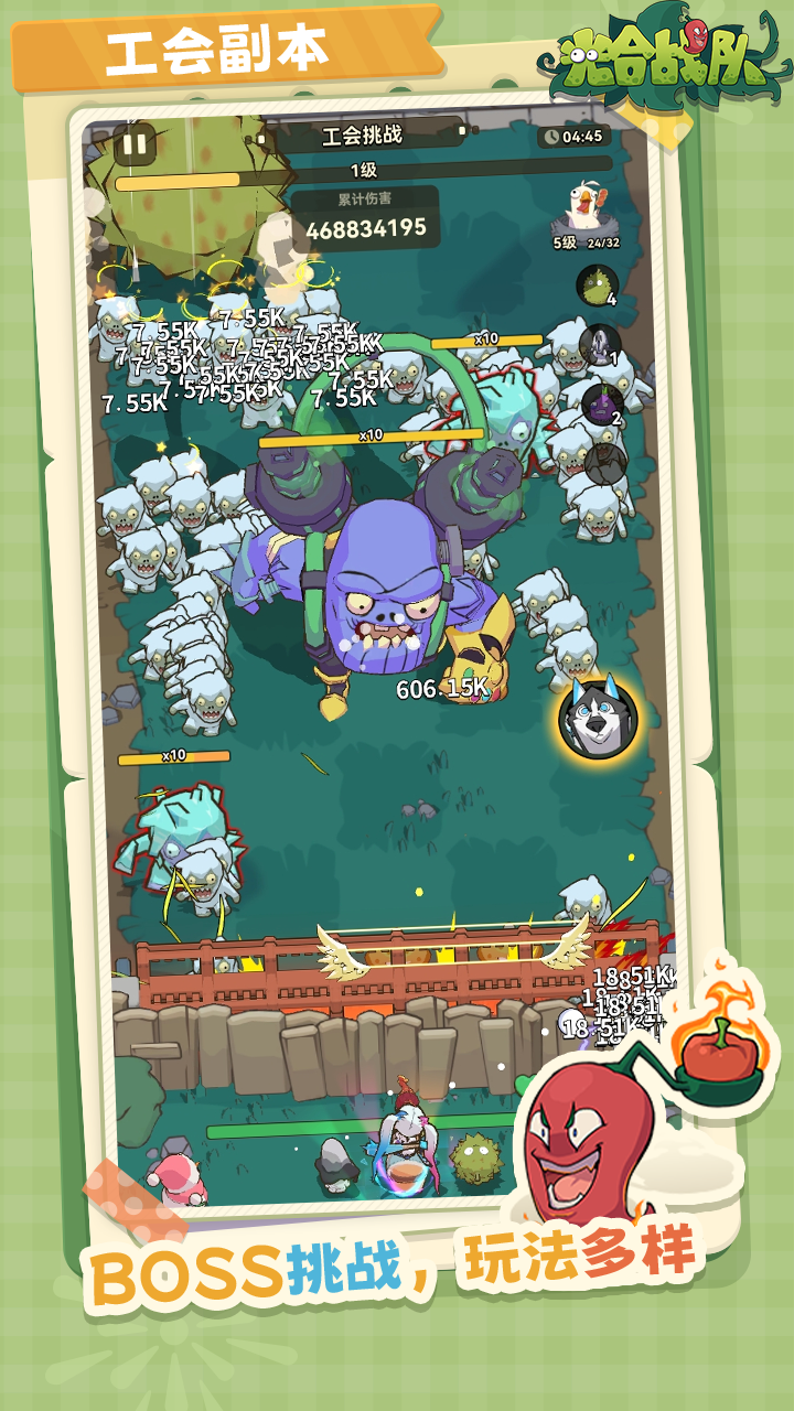 《光合战队》技能选择建议