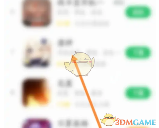 《好游快爆》下载游戏方法