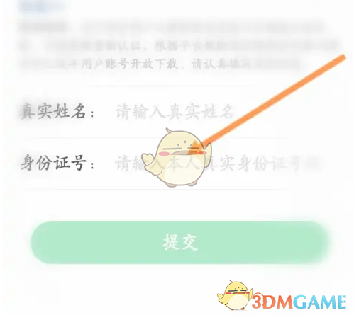 《好游快爆》下载游戏方法