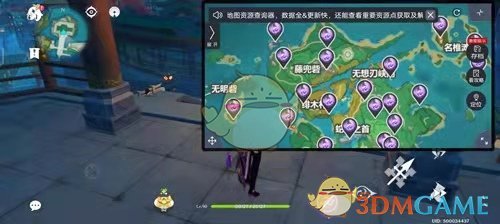 《好游快爆》设置原神游戏悬浮窗教程