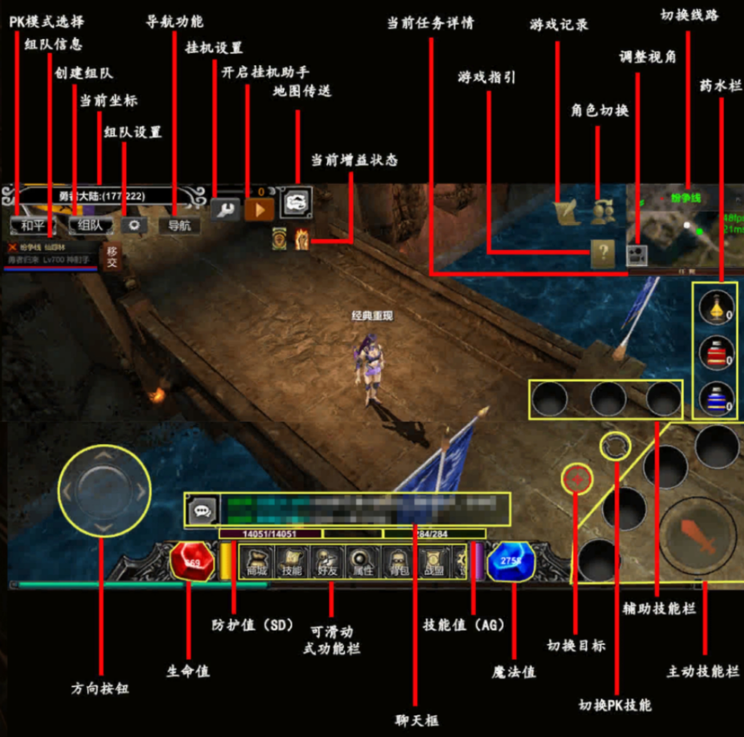 《斗战封天》萌新开局攻略及主界面功能介绍