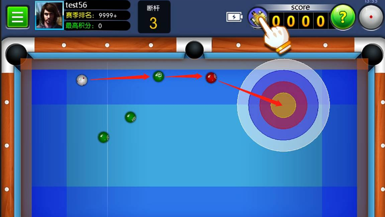 《台球帝国》幸运一杆打出技巧