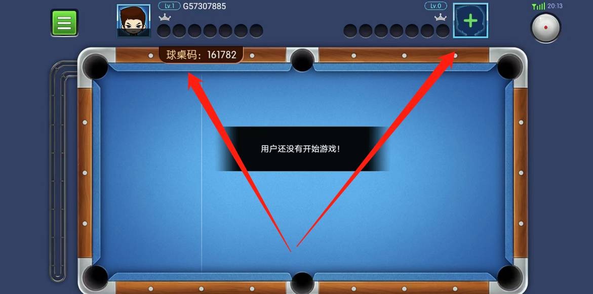 《台球帝国》创建房间方法