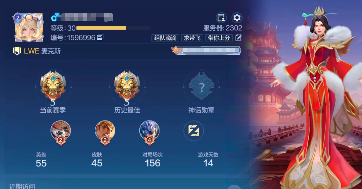 《决胜巅峰》决意头像框获取攻略