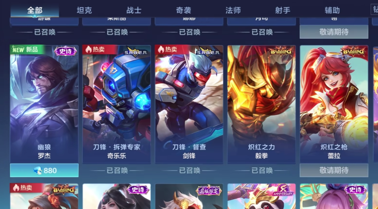 《决胜巅峰》决意头像框获取攻略