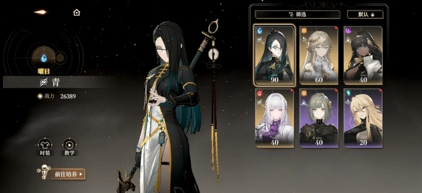 《黑色信标》唯实社介绍