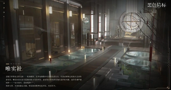 《黑色信标》所有势力介绍