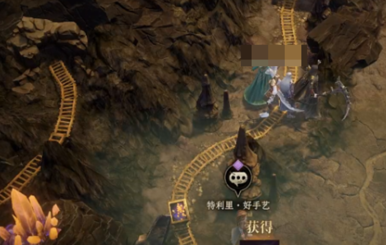 《龙息神寂》三只耳的宝藏获取方法