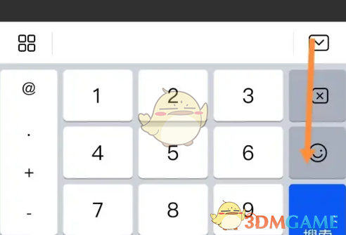 《zarchiver》搜索文件方法