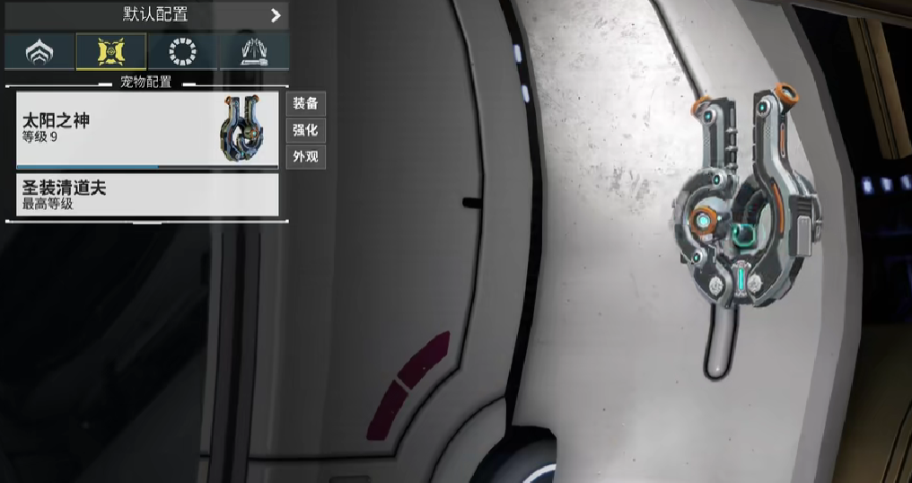 《星际战甲》组合包介绍