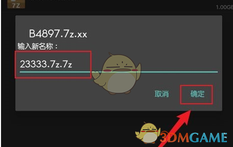 《zarchiver》修改文件名方法