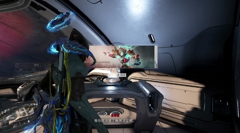 《星际战甲》图鉴获取方法