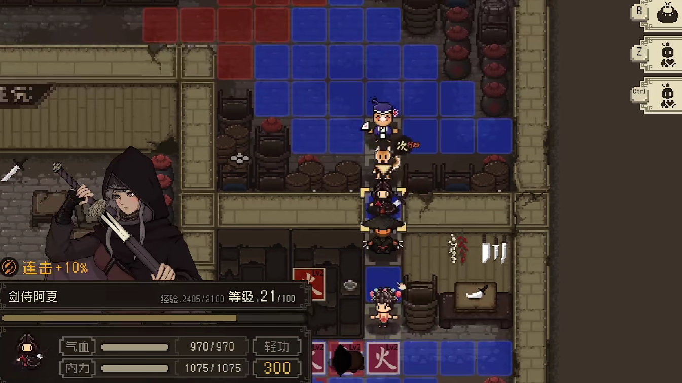 《大江湖之苍龙与白鸟》临安斗子坊任务攻略