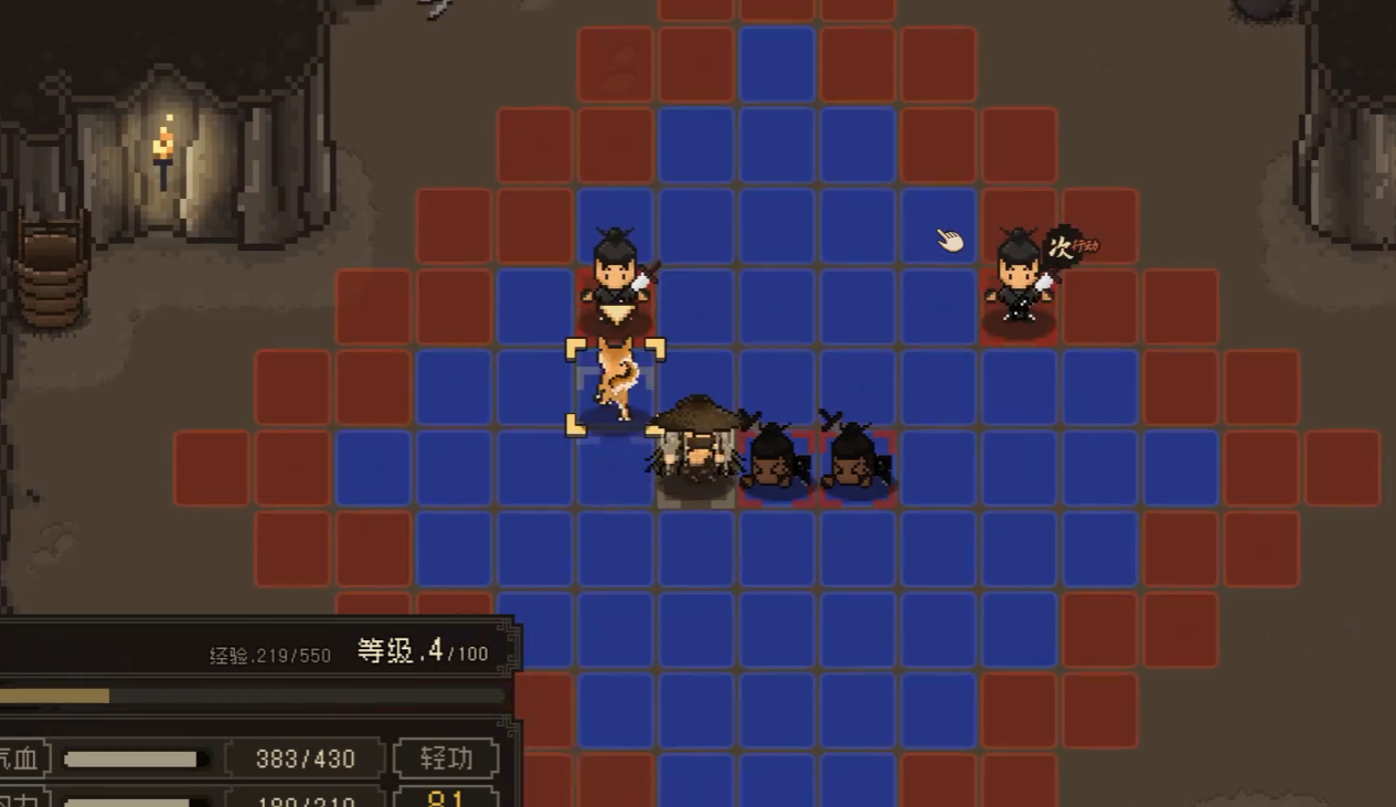 《大江湖之苍龙与白鸟》铁砂帮剧情介绍