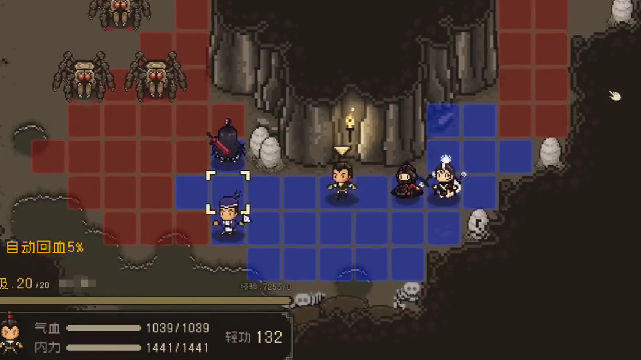 《大江湖之苍龙与白鸟》混元道长打法攻略