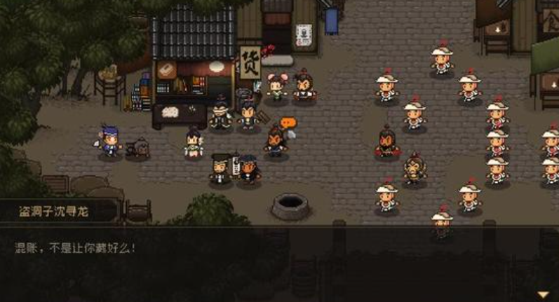 《大江湖之苍龙与白鸟》冰雪冷元子介绍