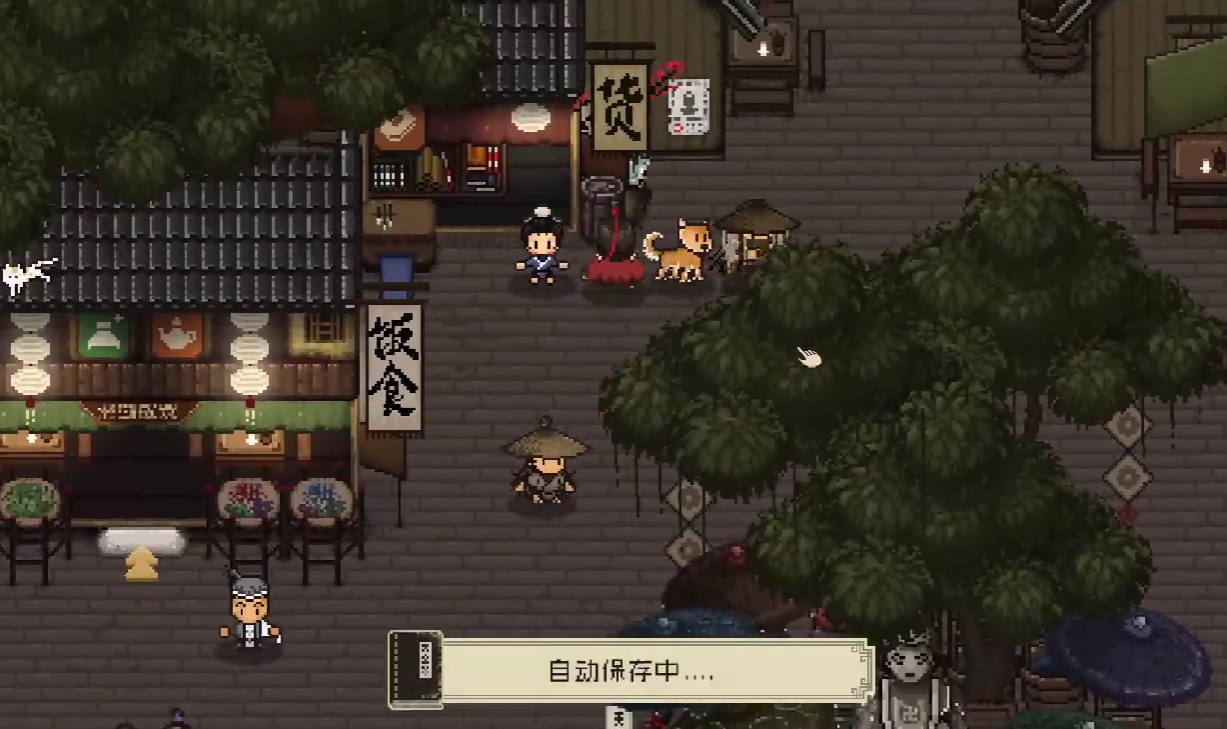 《大江湖之苍龙与白鸟》冰雪冷元子介绍