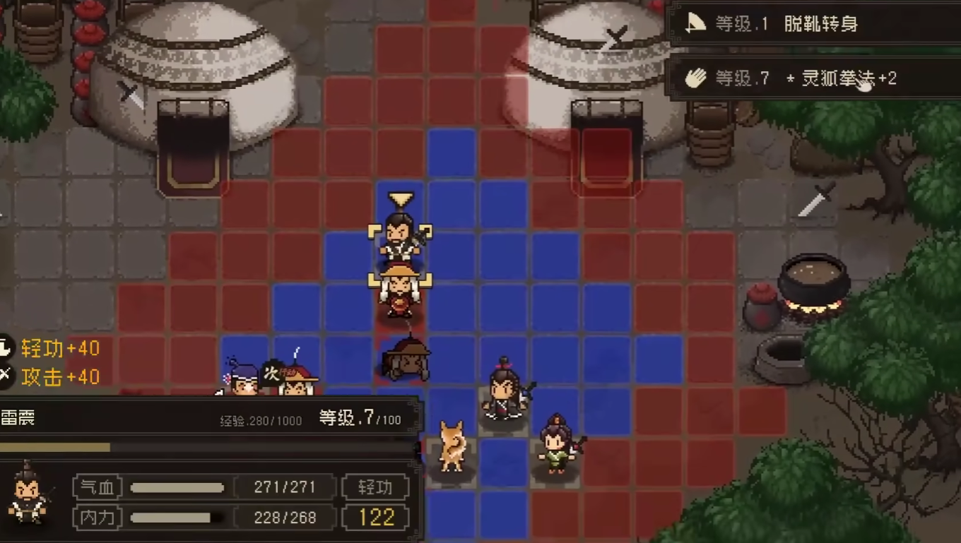 《大江湖之苍龙与白鸟》何文若剧情介绍