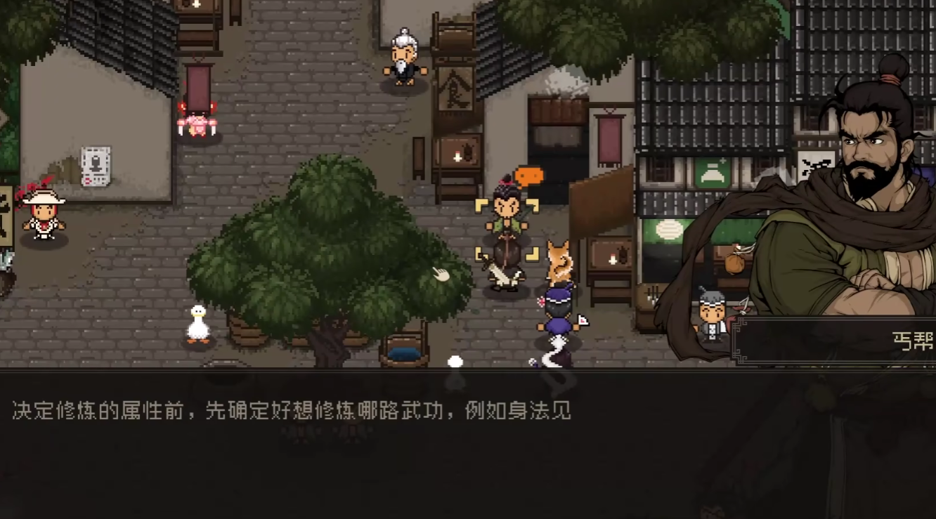 《大江湖之苍龙与白鸟》何文若剧情介绍