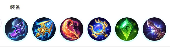 《决胜巅峰》泽文强力出装推荐