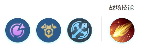 《决胜巅峰》泽文强力出装推荐