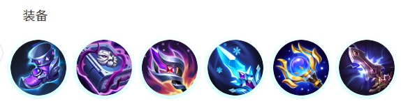 《决胜巅峰》泽文强力出装推荐