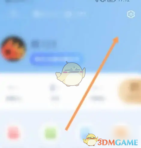 《厦门航空》注销账号方法