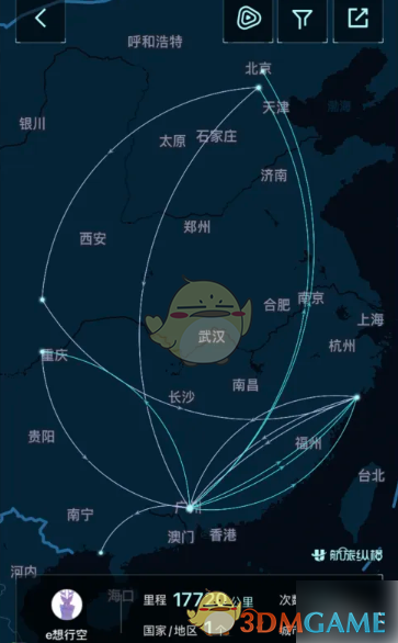 《航旅纵横》查看飞机飞行轨迹方法