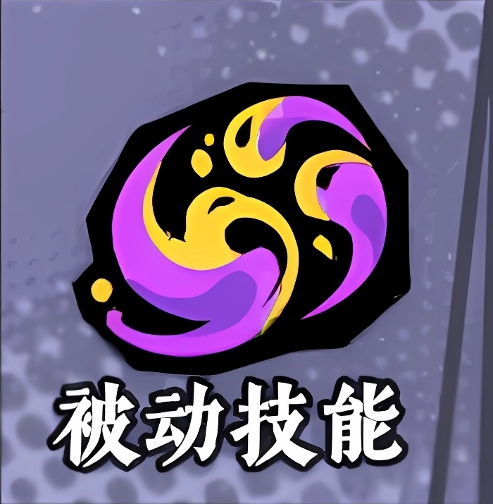 《黄金四目》噤神技能介绍