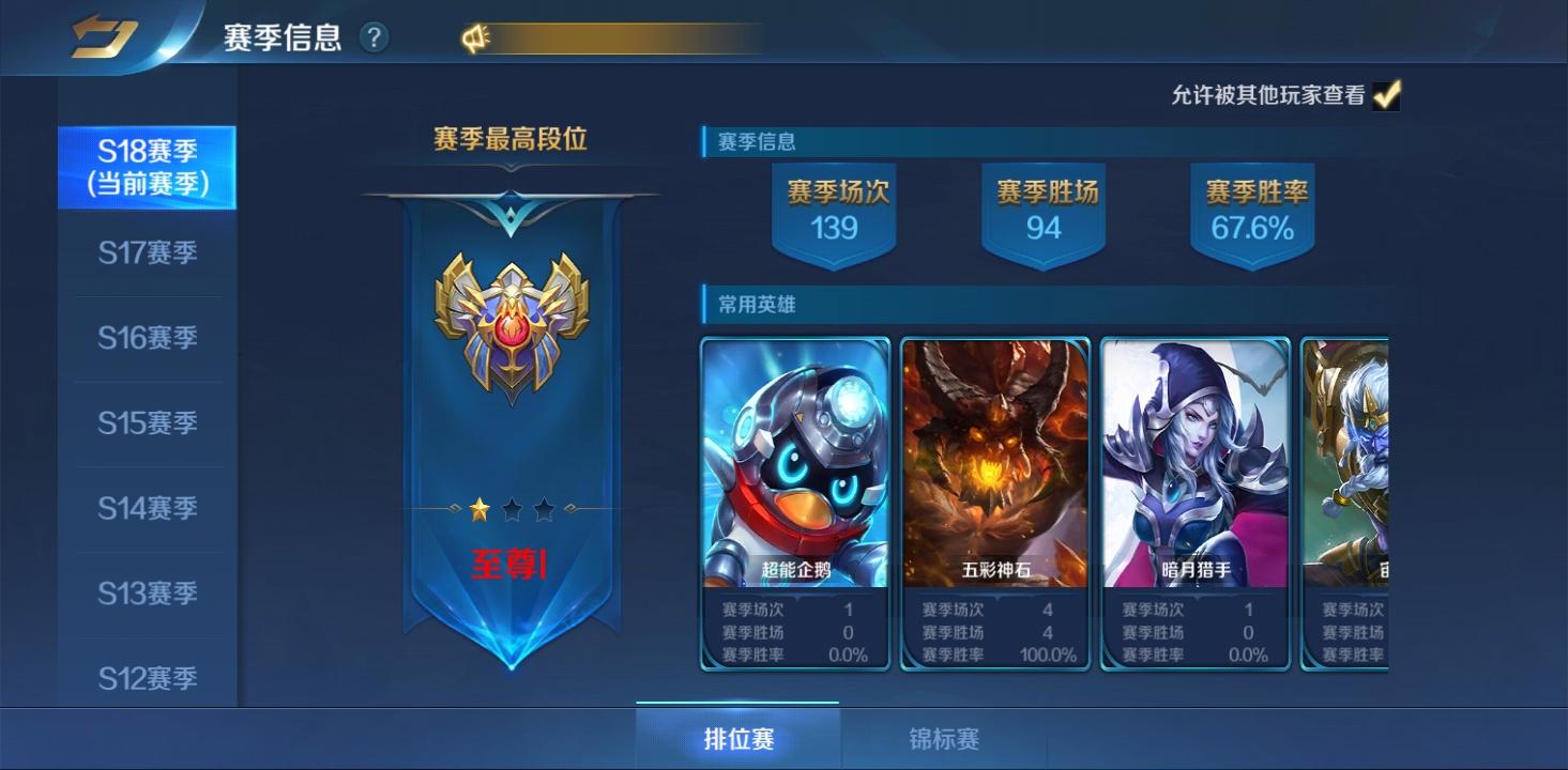 《英魂之刃》新手攻略