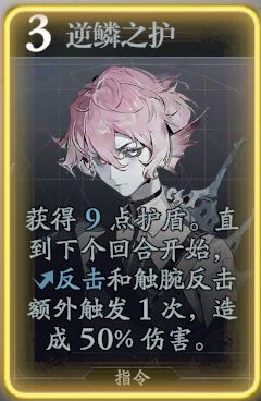 《忘却前夜》凯刻斯技能介绍