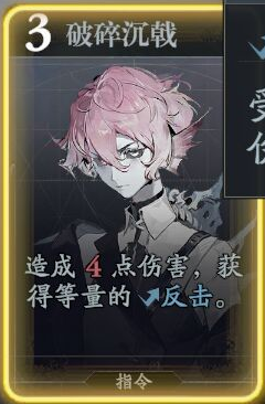 《忘却前夜》凯刻斯技能介绍