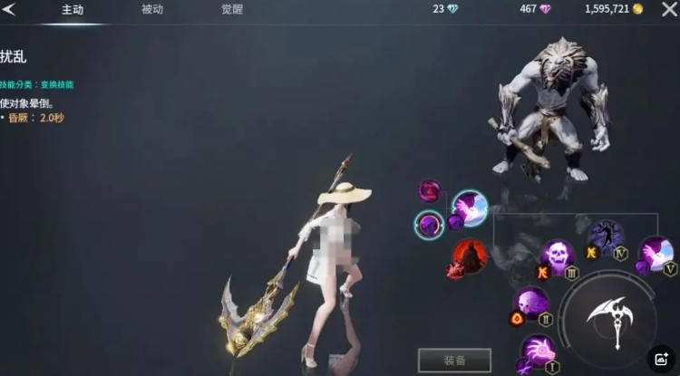 《零度曙光》职业推荐